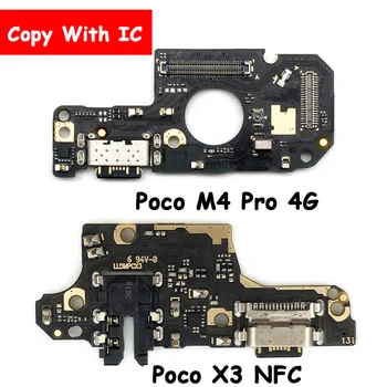 Poco M3 Originalus Naujas USB Įkrovimo lizdas Flex Kabelio Jungtis Valdybos Xiaomi Poco X3 NFC Pasaulio Versija Poco X3 Pro Poco F2 Pro